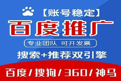 某行业SEM代理案例分享